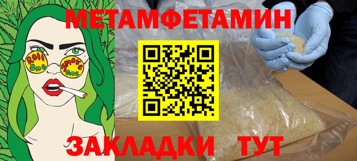 АМФЕТАМИН VHQ Черногорск