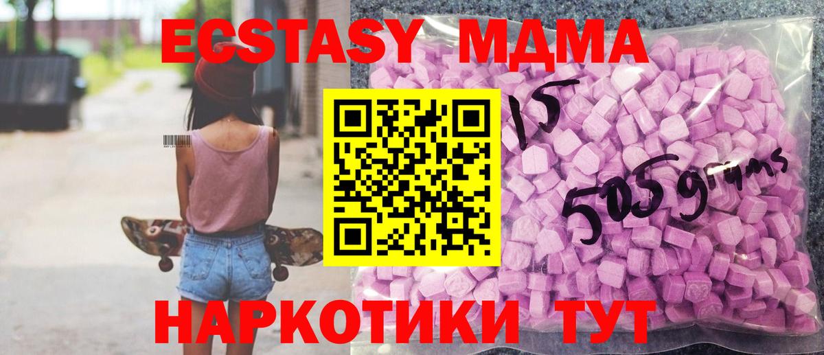 МЕТАДОН Черногорск