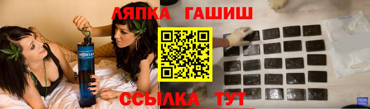 ГАШИШ VHQ  Вход с VPN  Черногорск  ГАШ Premium 