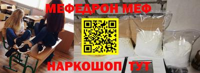 прущая мука Краснокаменск