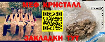 гашик Краснознаменск