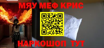 прущая мука Краснокаменск