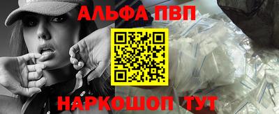 а пвп мука Краснодар