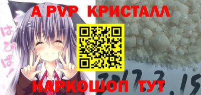 гашик Краснознаменск