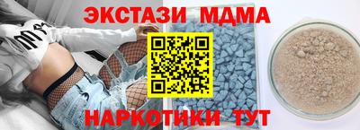прущая мука Краснокаменск