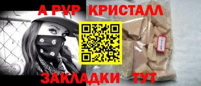 а пвп мука Краснодар