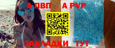 а пвп мука Краснодар
