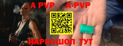 а пвп мука Краснодар