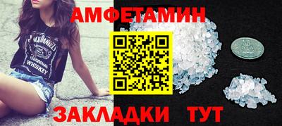 гашик Краснознаменск