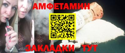 прущая мука Краснокаменск