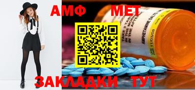 гашик Краснознаменск
