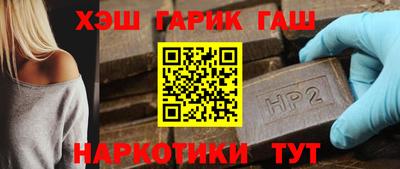 прущая мука Краснокаменск
