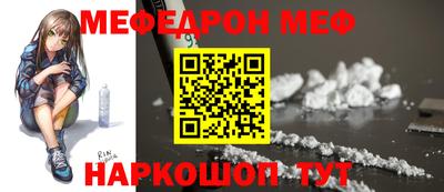 прущая мука Краснокаменск