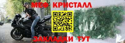 гашик Краснознаменск