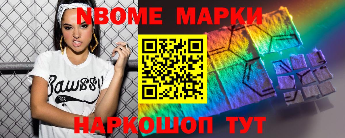 ЛСД экстази ecstasy Черногорск