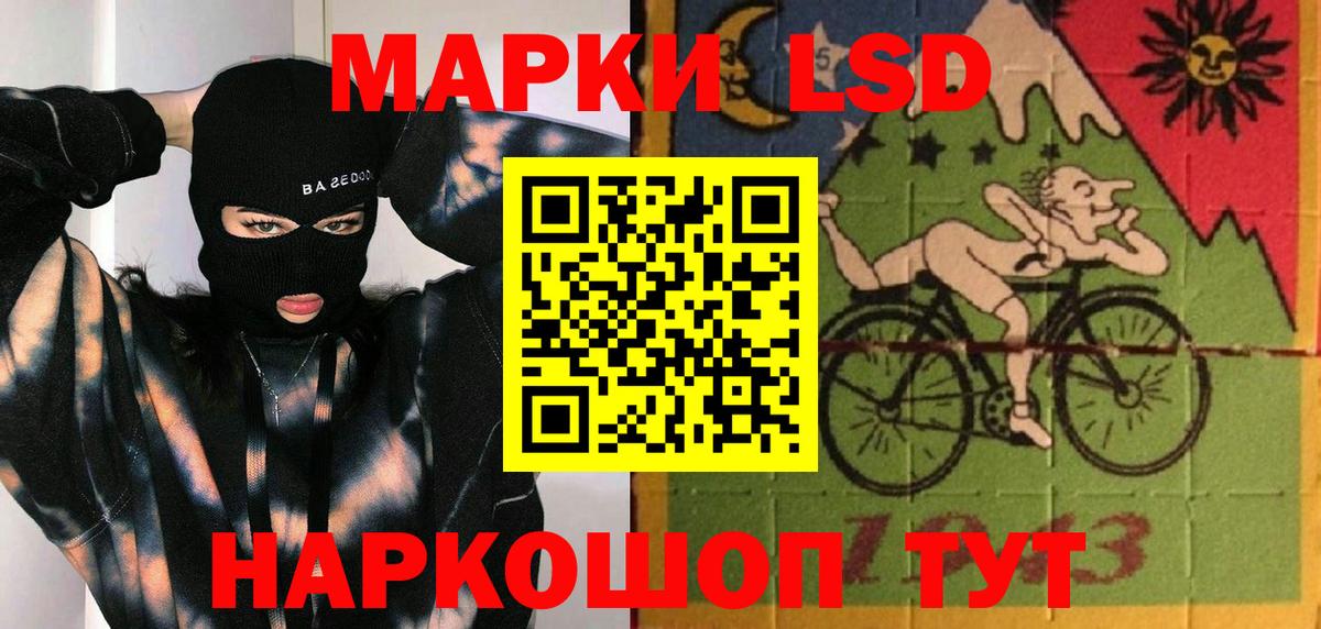 Черногорск  LSD-25 экстази  ЛСД экстази кислота  Вход с VPN  Лсд 25 экстази кислота 