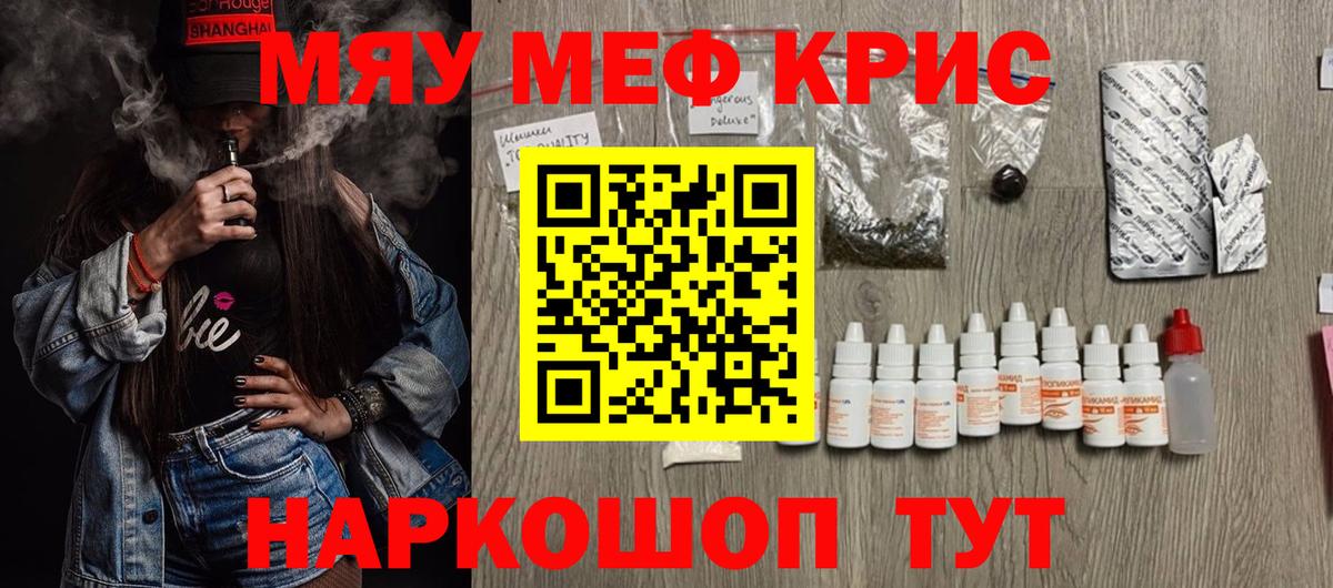 Канабис  Черногорск  Героин  Cocaine  Codein  Меф кристаллы  ГАШИШ  Вход с VPN 