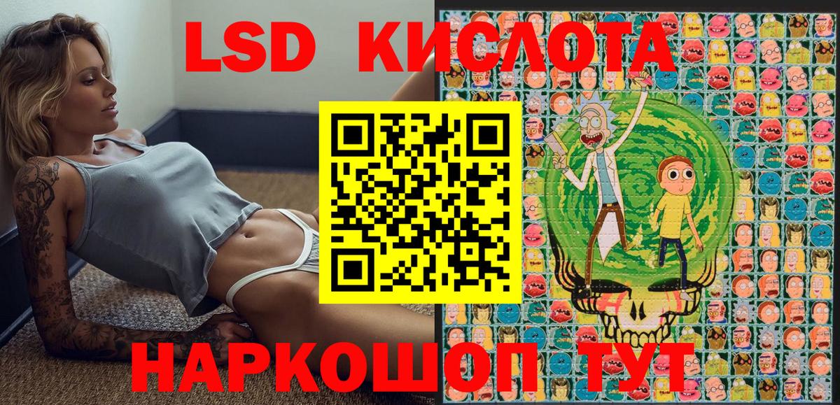 Черногорск  Наркотические марки  Марки N-bome 1500мкг  Вход с VPN  Марки N-bome 1500мкг 