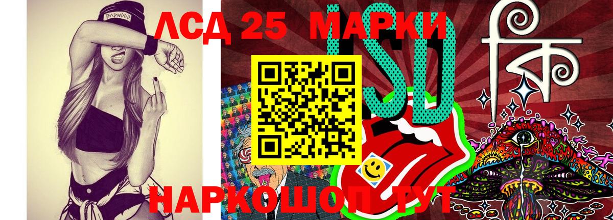 Марки N-bome 1,8мг Черногорск