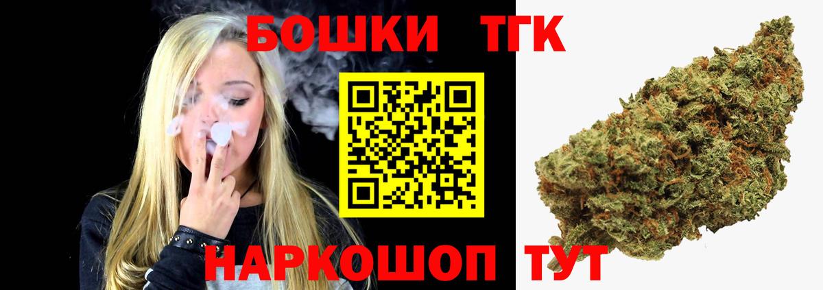 Канабис индика  Вход с VPN  Бошки марихуана гибрид  Каннабис план  Черногорск 