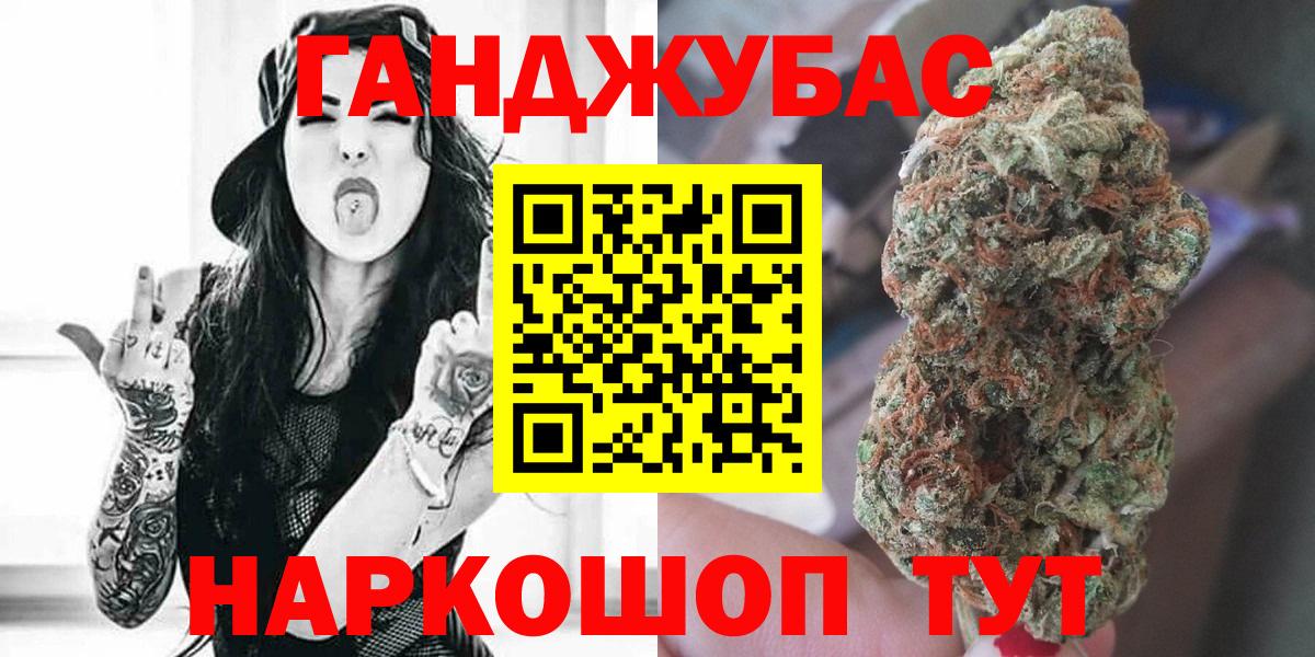 Каннабис ГИДРОПОН Черногорск